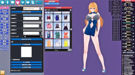 I have found that the character models can be found as. . Koikatsu clothing file location